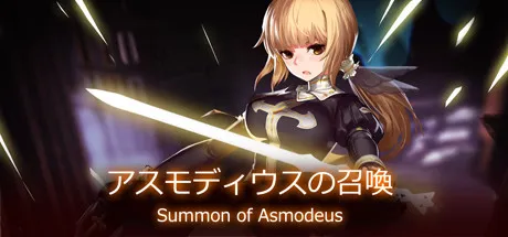 T7728 阿斯蒙蒂斯的召唤Summon of Asmodeus官中完整电脑版