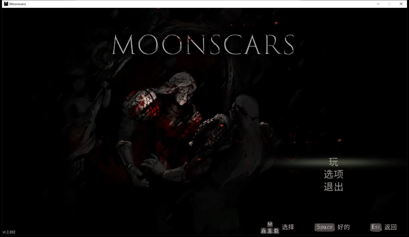 T8191 月痕-Moonscars V1.3.0 官方中文硬盘版[ACT/中文/像素风/1.7G]