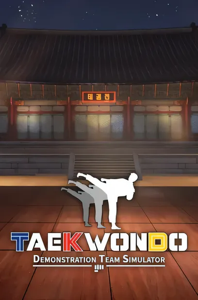 跆拳道虚拟示范团/Taekwondo Demonstration Team Simulator