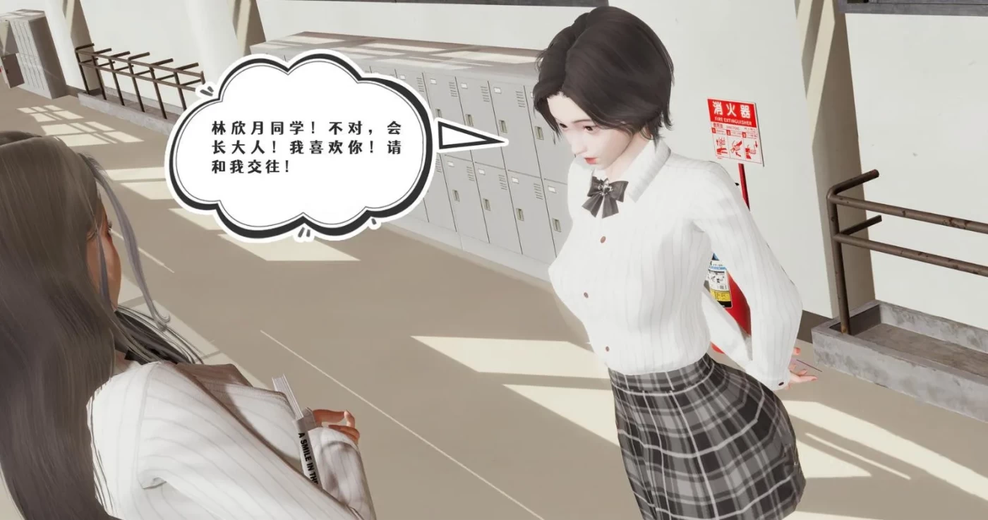 图片[2]-[3D全彩]M412 学生会长的计划完整版3d漫画-漫游窝