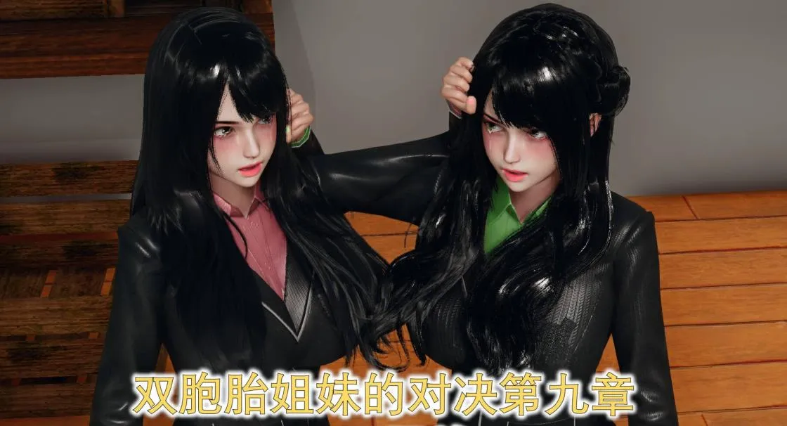 M536 双胞胎的对决01-10话3d漫画含特别篇完整版