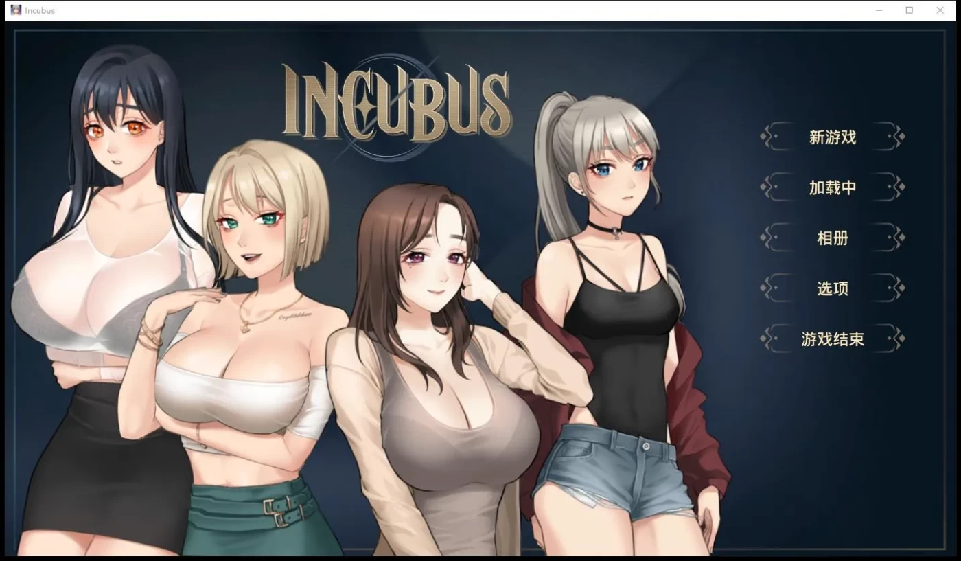 T9830 恶魔合约：孵化器 Incubus STEAM官中步兵正式版[更新/1.9G]