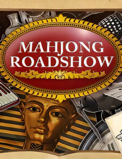 麻将路演/Mahjong Roadshow [新作/14.18 MB]