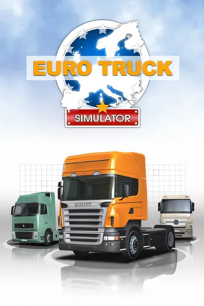 欧洲卡车模拟器/Euro Truck Simulator [更新/131.45 MB]