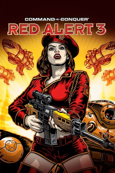 命令与征服：红色警戒3/Command & Conquer: Red Alert 3 [更新/6.38 GB]