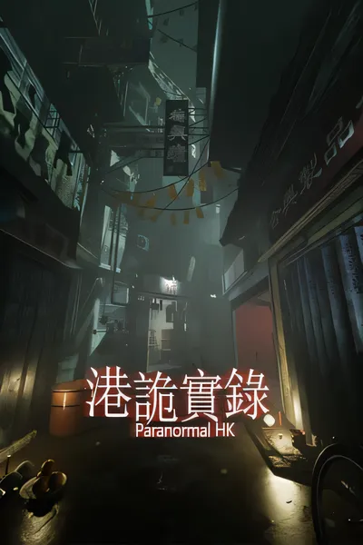 香港超自然现象/Paranormal HK [新作/7.30 GB]