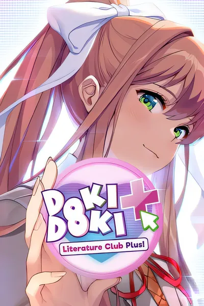 心跳文学俱乐部Plus！/Doki Doki Literature Club Plus! [新作/460 MB]