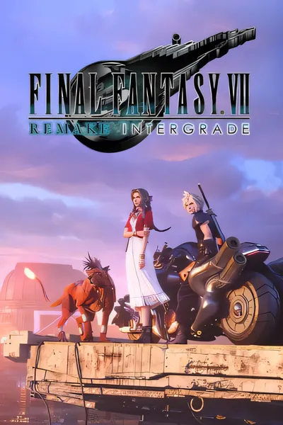最终幻想 7 重制版整合/FINAL FANTASY 7 REMAKE INTERGRADE [新作/76.09 GB]
