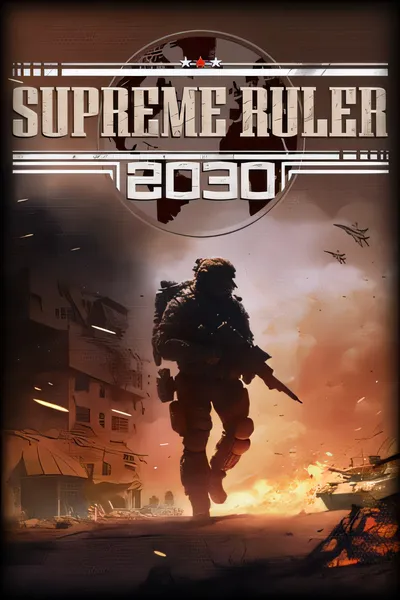 至高统治者2030/Supreme Ruler 2030 [新作/1.9 GB]