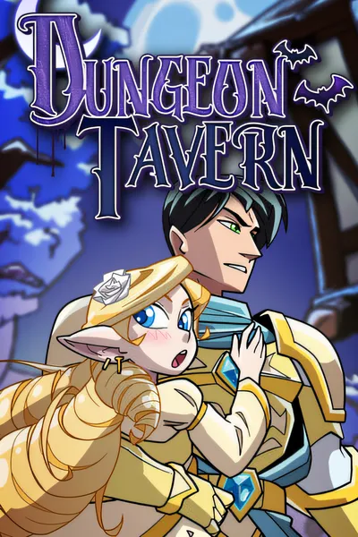 地下城酒馆/Dungeon Tavern [新作/535 MB]