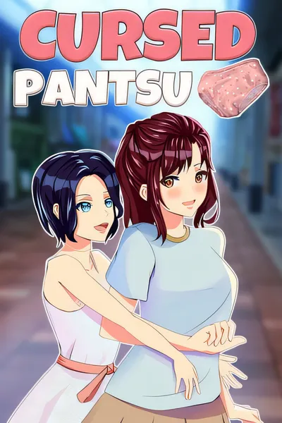 诅咒的裤子/Cursed Pantsu [新作/200 MB]