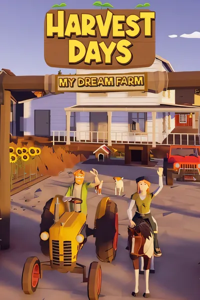 丰登之日：我的梦中农场/Harvest Days: My Dream Farm [更新/2.29 GB]