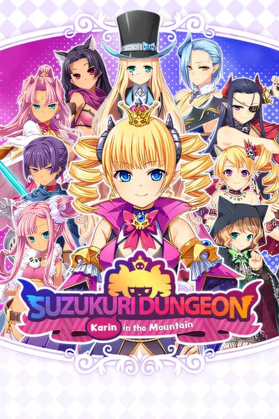 筑巢华琳酱/Suzukuri Dungeon: Karin in the Mountain [新作/2.1 GB]