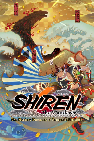 流浪者希林：蛇圈岛的神秘迷宫/Shiren the Wanderer: The Mystery Dungeon of Serpentcoil Island [新作/3.88 GB]