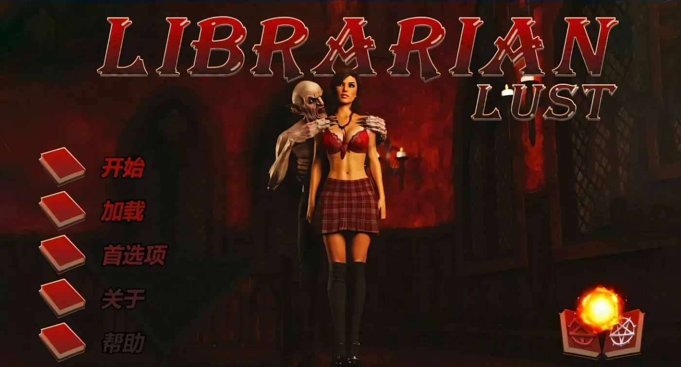 T13625 图书馆员的欲望 Roxburial Librar V1.0 STEAM官中步兵版 [新作/678.1M]