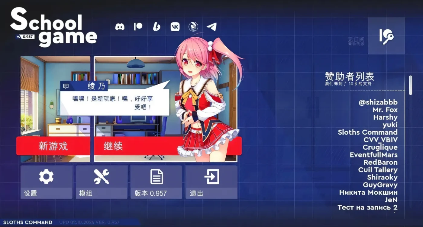 T14128 学校游戏 School Game v0.964 fix1 官中版 [新作/1.4G]
