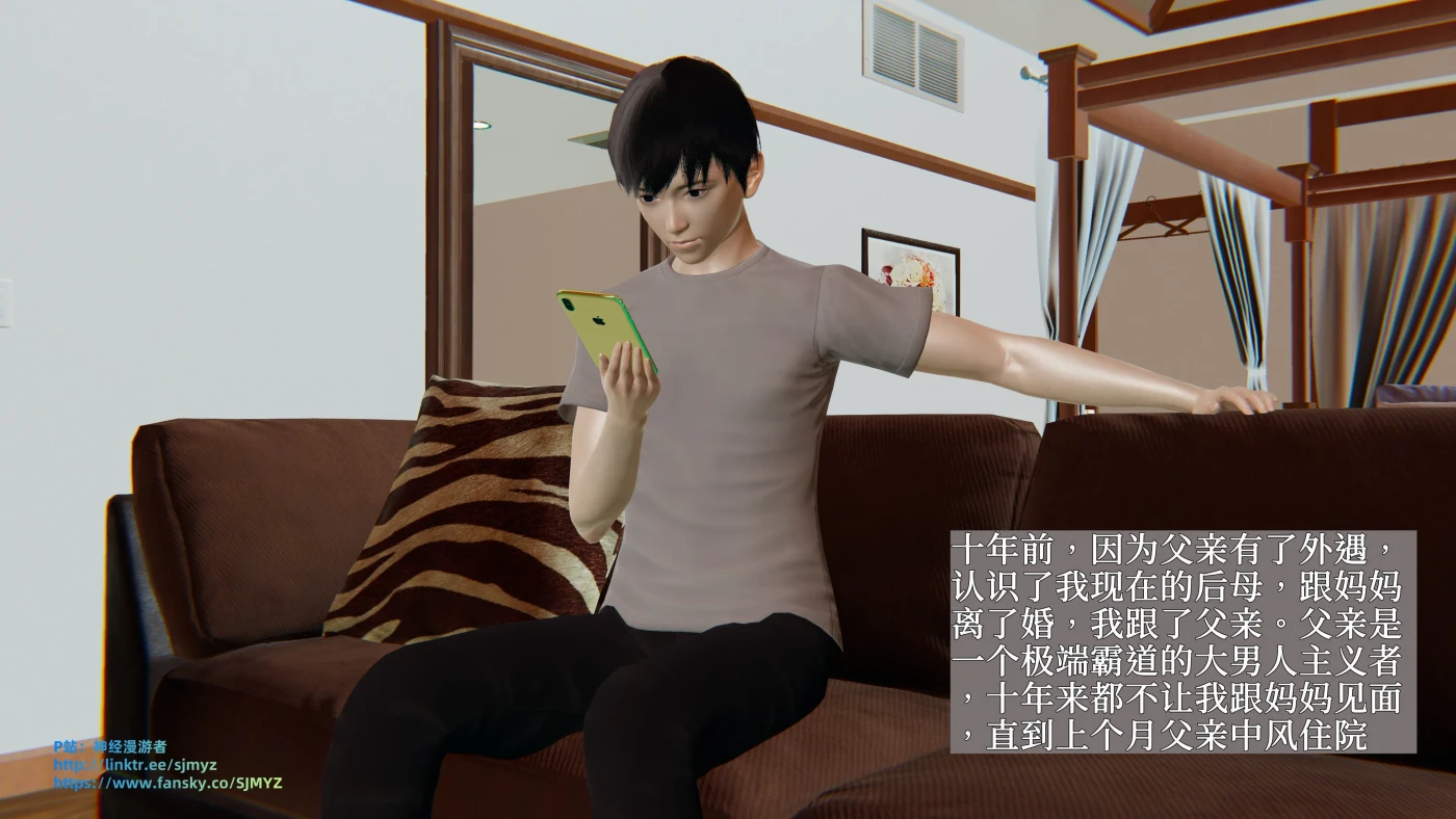 [3D全彩]M1723 母子系列-妈妈与后妈01-02 [新作/210.2M]-资源巴士