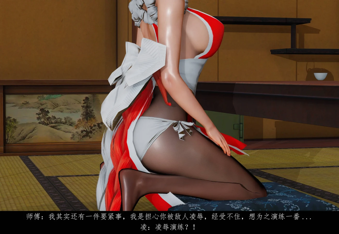 图片[2]-[3D全彩]M1733 魔忍传 [新作/201M]-资源巴士
