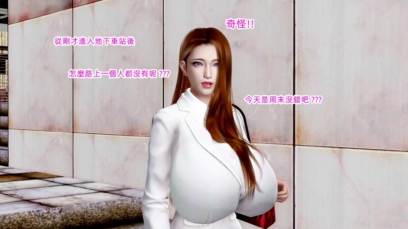 图片[3]-[3D全彩]M1905 恐怖地鐵站 [新作/128.7M]-资源巴士