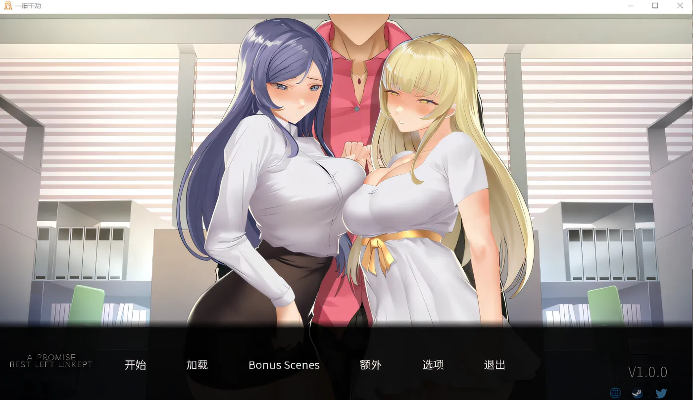 T15049 一诺千劫 未兑现的承诺 Ver1.0 Steam官方中文步兵版+DLC [新作/2.3G]