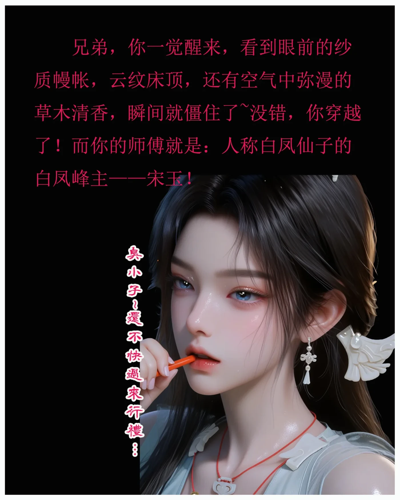 M1950 成人修仙传01-02 [新作/248.4M]