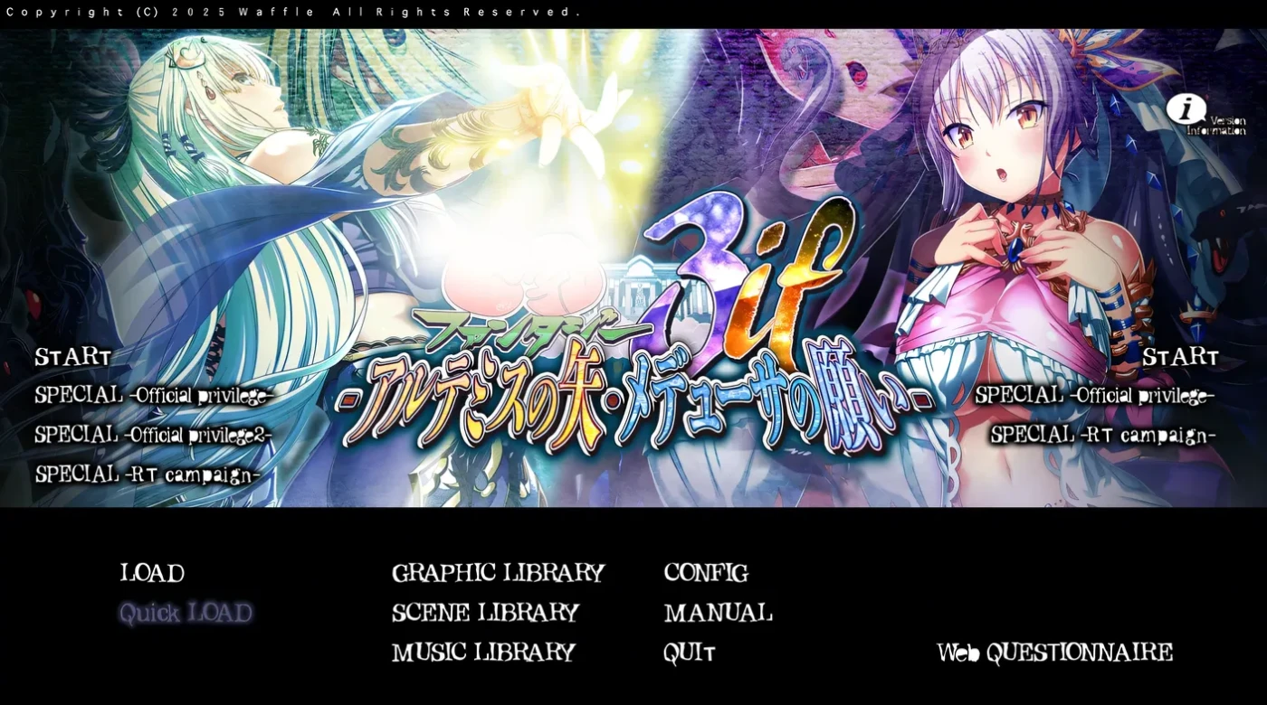 T15402 巨○幻想3if -阿尔忒弥斯之矢・美杜莎之愿 全高清版 三贤者汉化版+全CG存档 [新作/5.2G]