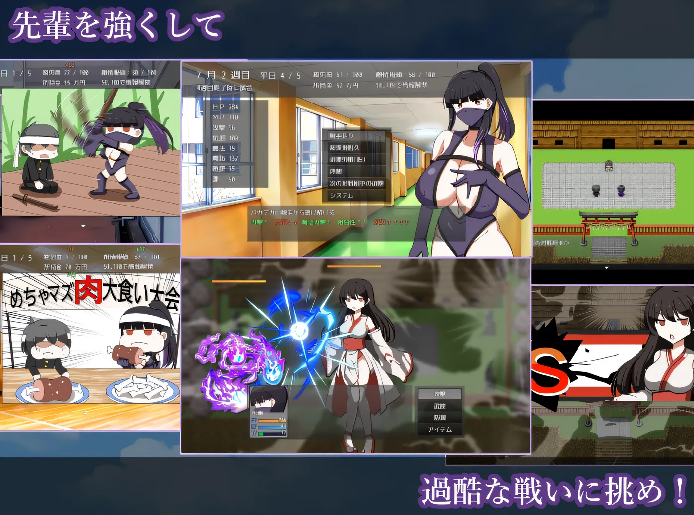 图片[4]-[PC游戏]T15410 淫灭剑士部琳～用色情秘术实现全国夺冠～ 云翻汉化版 [新作/566.9M]-资源巴士