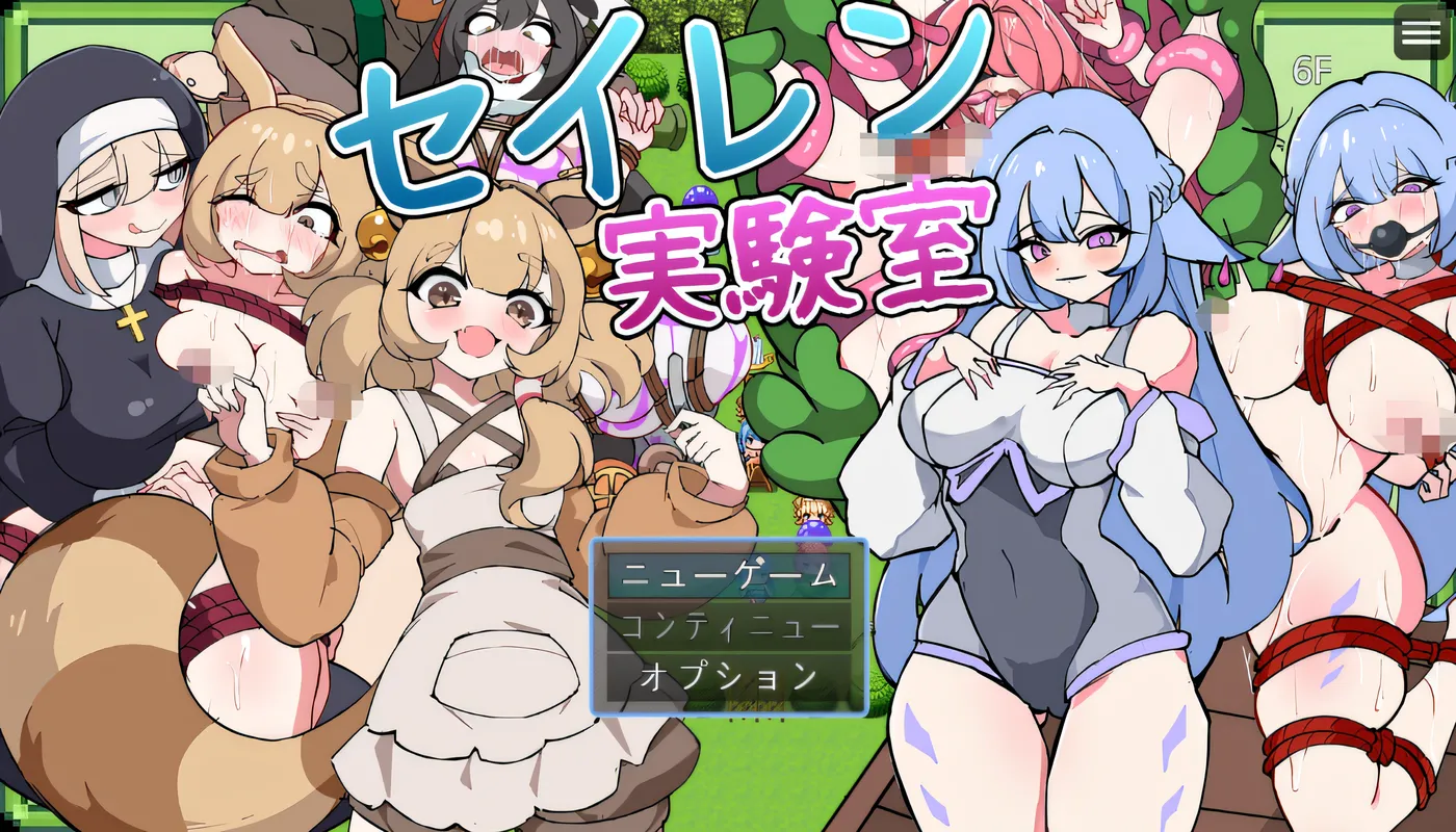 T15886 塞伦实验室 云翻汉化版 [新作/394.2M]