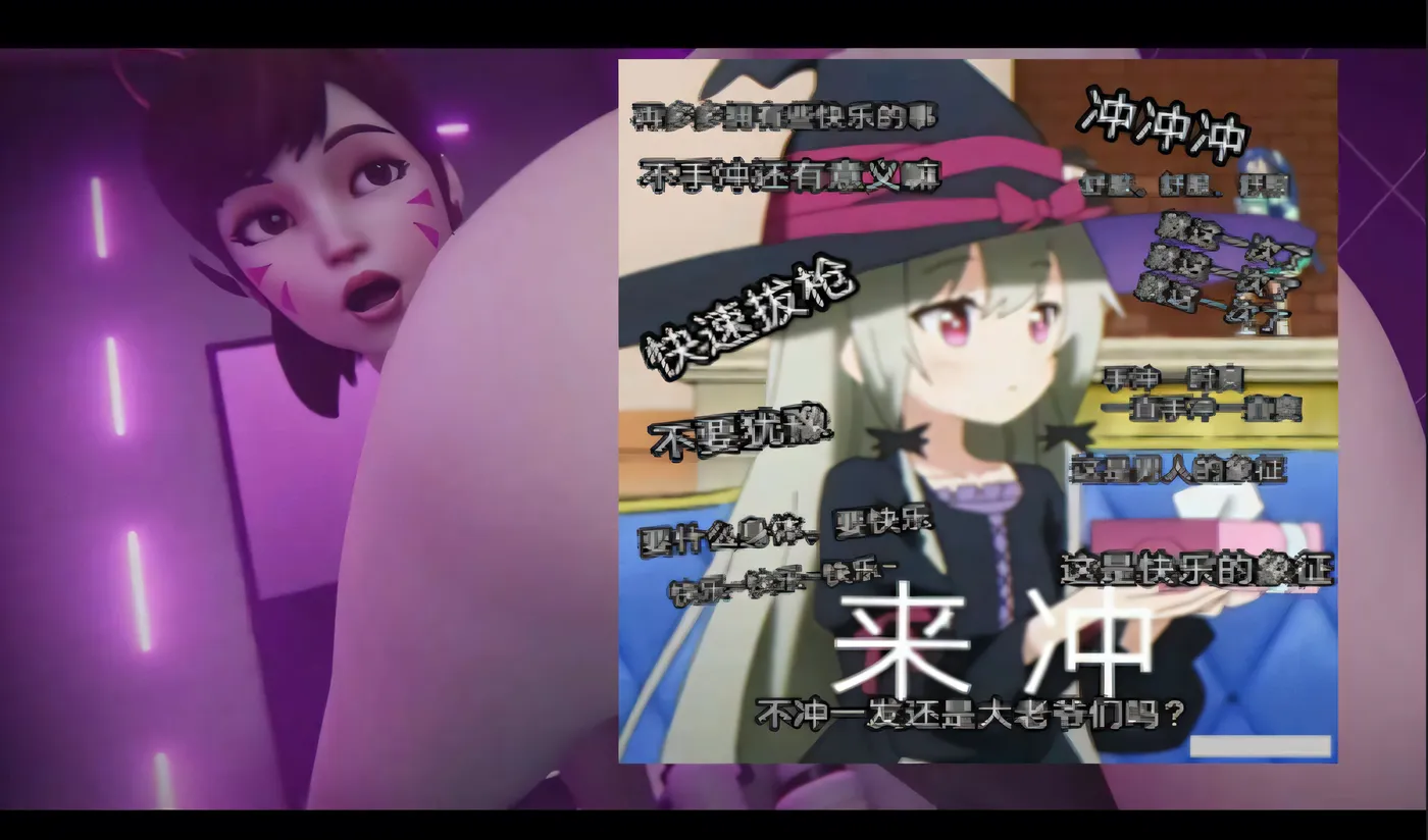 图片[2]-[同人动画]H2683 Xordel 大佬2月新作：守望先锋-D.Va 间谍1+2 无修版★全CV [新作/734.5M]-资源巴士