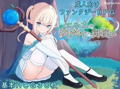 T16035 艾尔涅的初次差遣 挂载AI汉化版 [新作/1.2G]