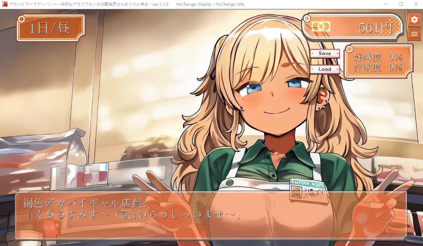 图片[2]-[PC游戏]T16260 超大披萨外卖 —— 今天那个个头小小却送着超大披萨的配送员也来我家啦～ Ver1.10 云翻汉化版 [新作/605.5M]-资源巴士