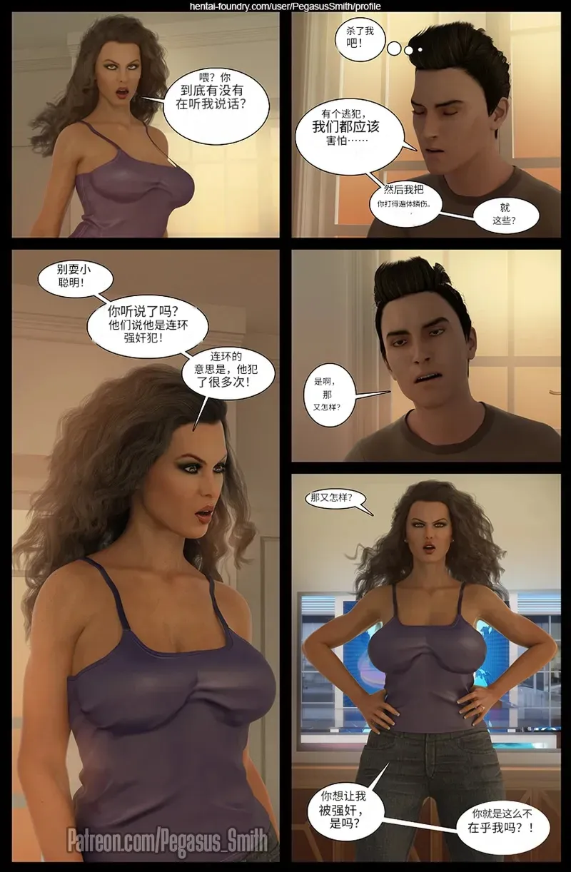 M2176 午夜惊魂+蜘蛛印记 [新作/142.3M]