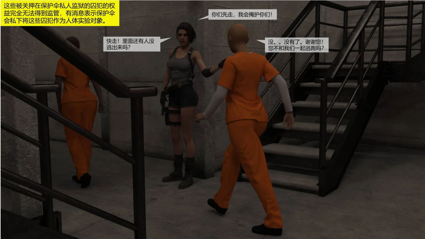 M2180 吉尔·瓦伦丁的末路 [新作/86.5M]