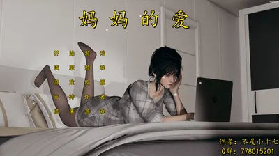 T16390 爆R名媛妻子·触摸车辆 不，别，别碰我！再这样下去的话…… AI汉化版+存档 [新作/3.4G]