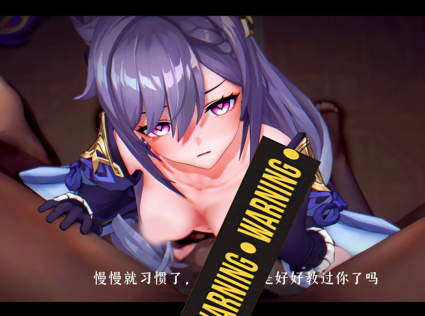 H2961 Rsasdds大师 26年4月新作：刻晴教育-重生盗宝团2 无修版★全CV [新作/4G]