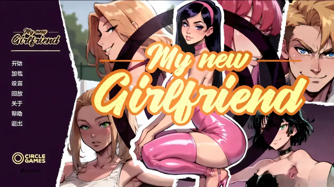 T17044  我的新女友 Beach Day 2R My New Girlfriend  [新作/1.6G]