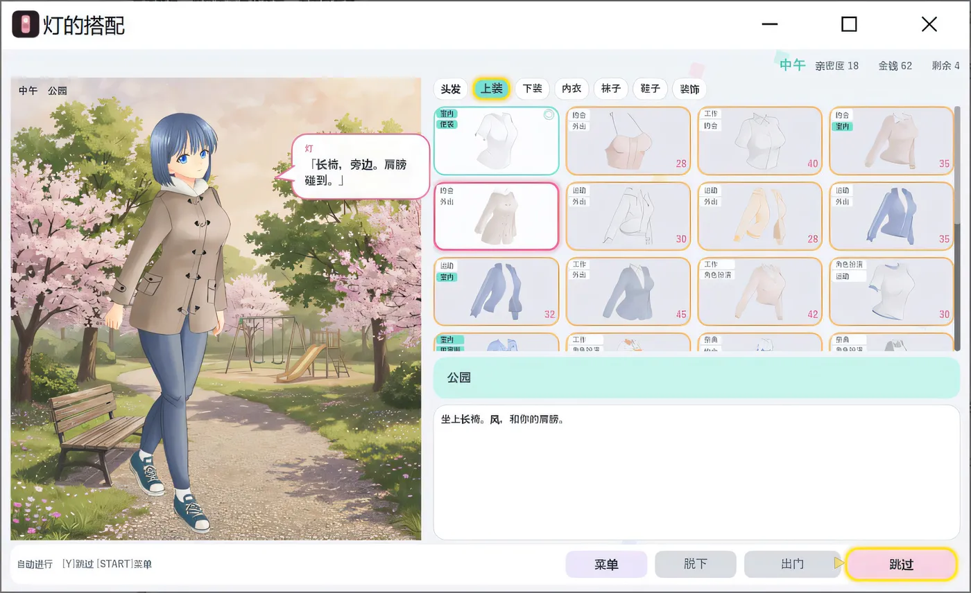 T17504 灯光搭配指南 云翻汉化版 [新作/67M]