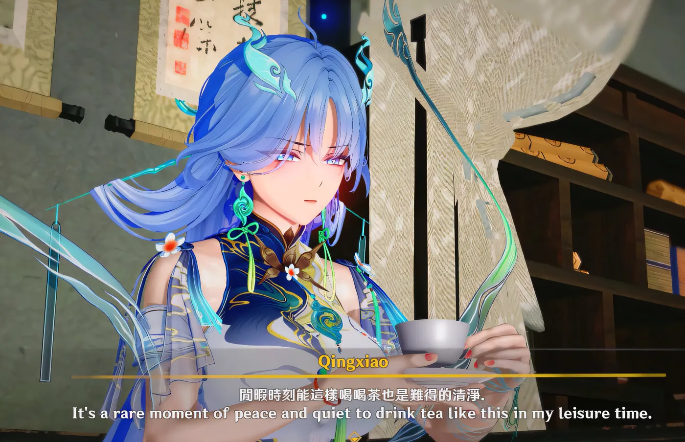 H3433 AlphaG 大师 26年9月新作：鸣潮同人-清宵 2K无修版★全CV [新作/2.8G]